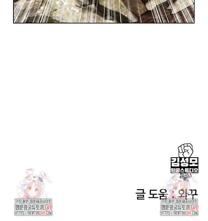전국구 81화 45