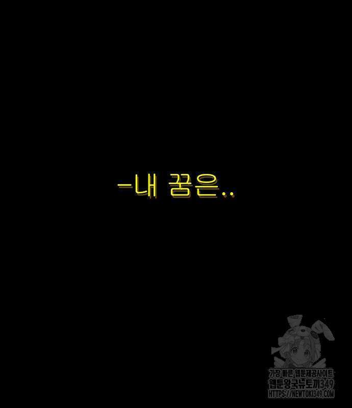 그레이마크 6화 5