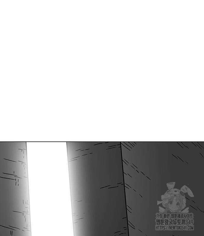 그레이마크 6화 9