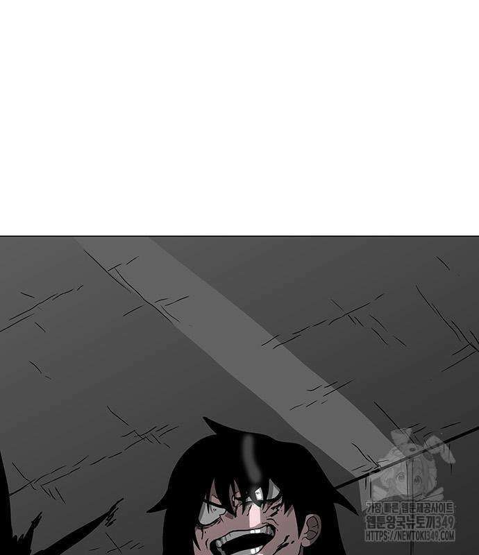 그레이마크 6화 17