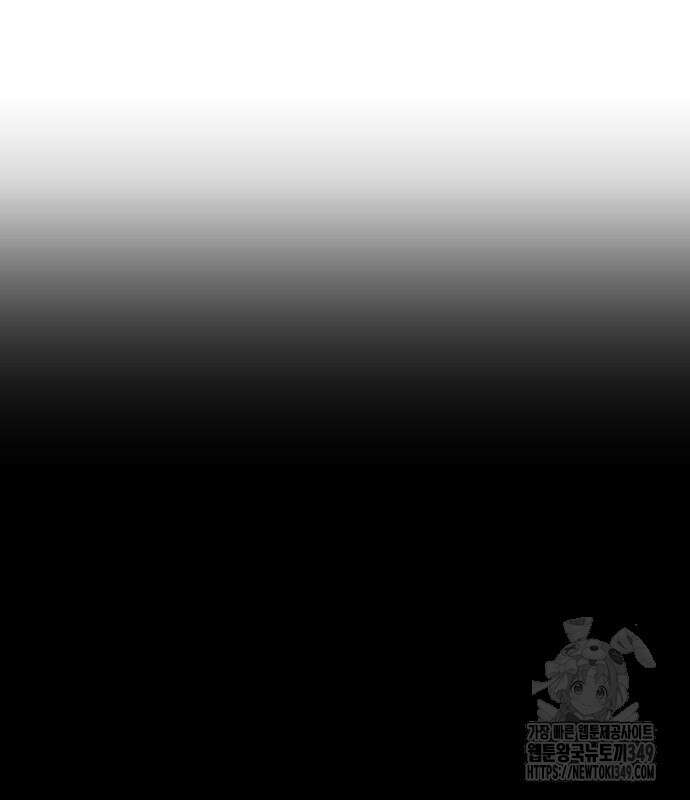 그레이마크 6화 22