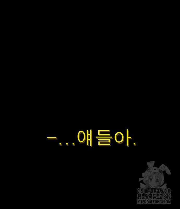 그레이마크 6화 27