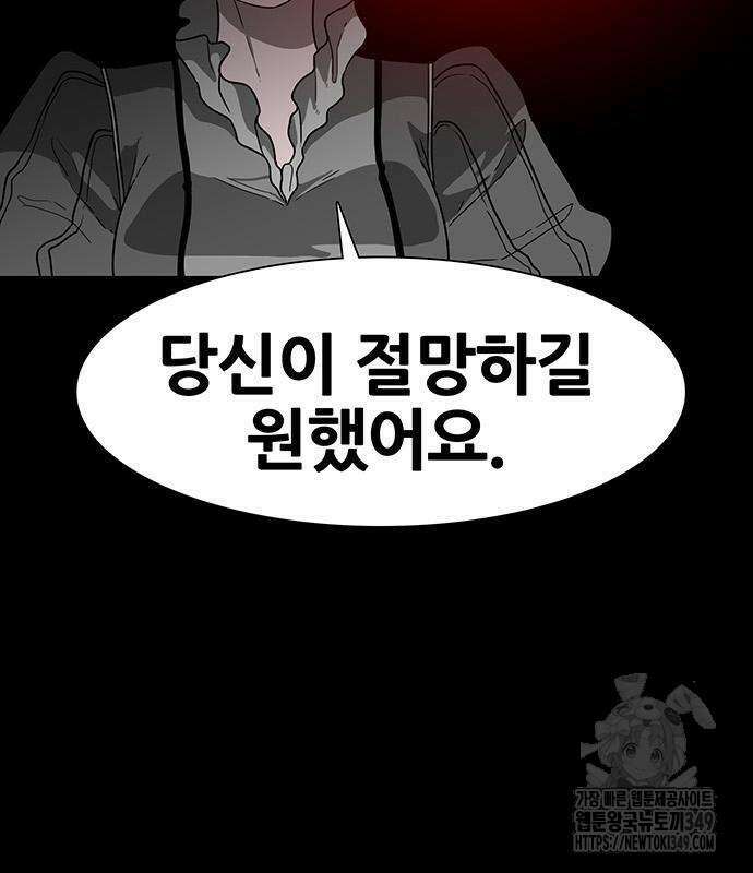 그레이마크 6화 36