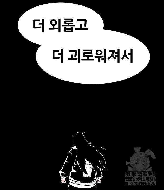 그레이마크 6화 37