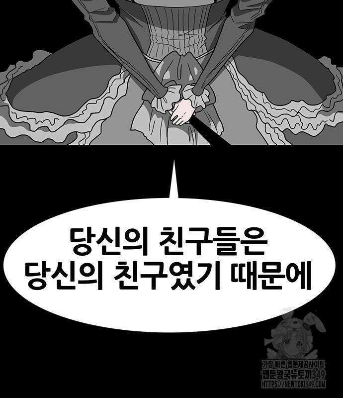 그레이마크 6화 43