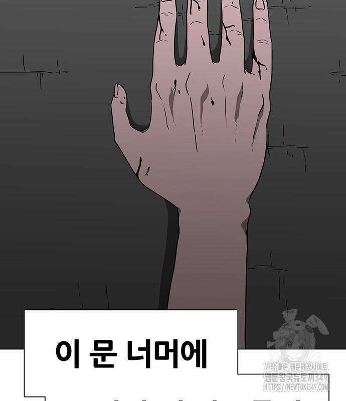 그레이마크 6화 56