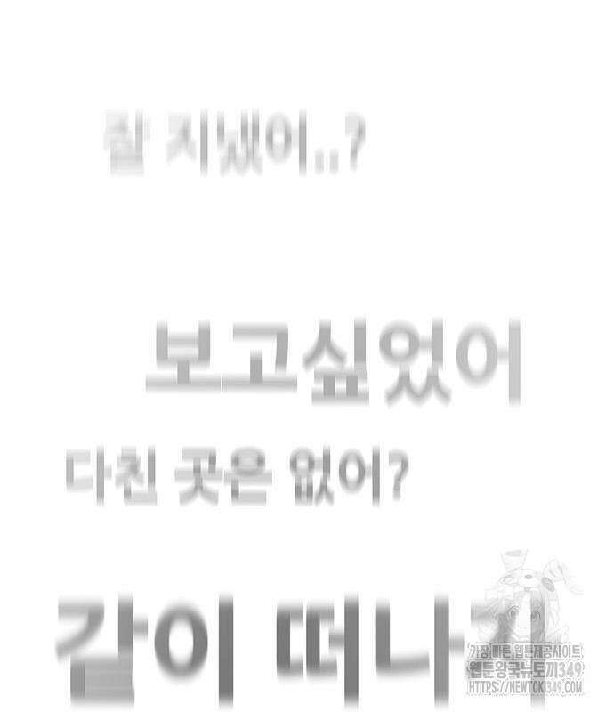 그레이마크 6화 63