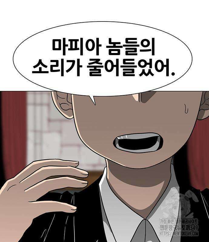 그레이마크 6화 77