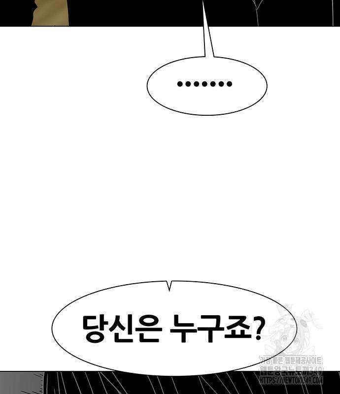 그레이마크 6화 80