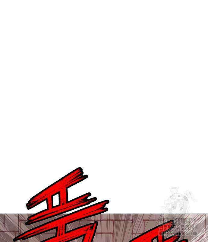 그레이마크 6화 93