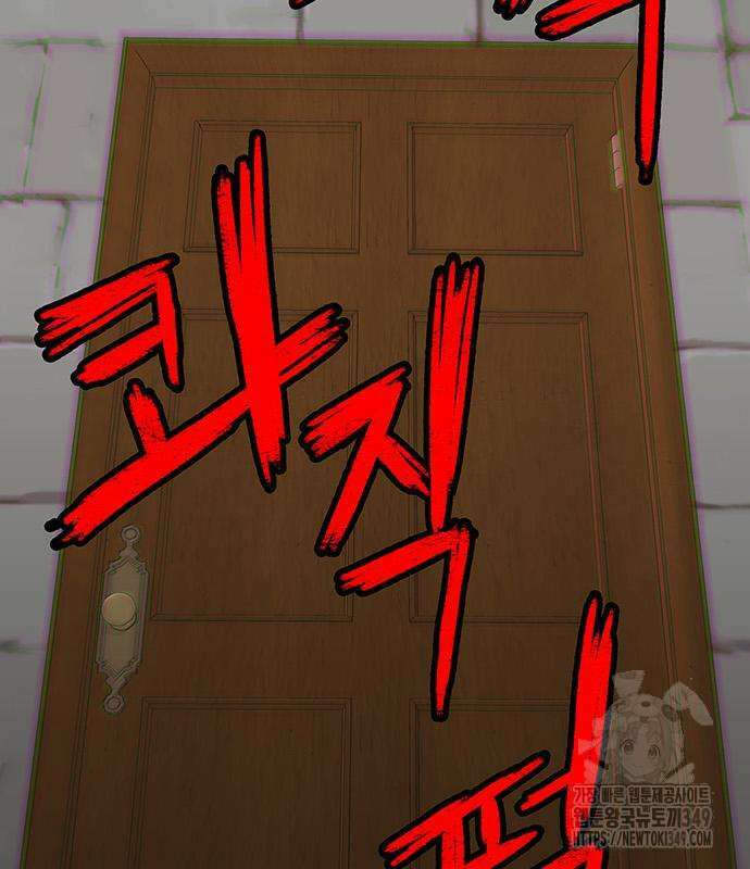 그레이마크 6화 96