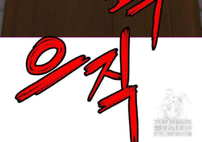그레이마크 6화 97
