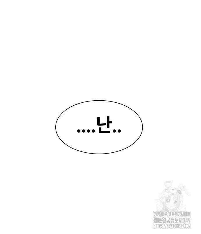 그레이마크 6화 101