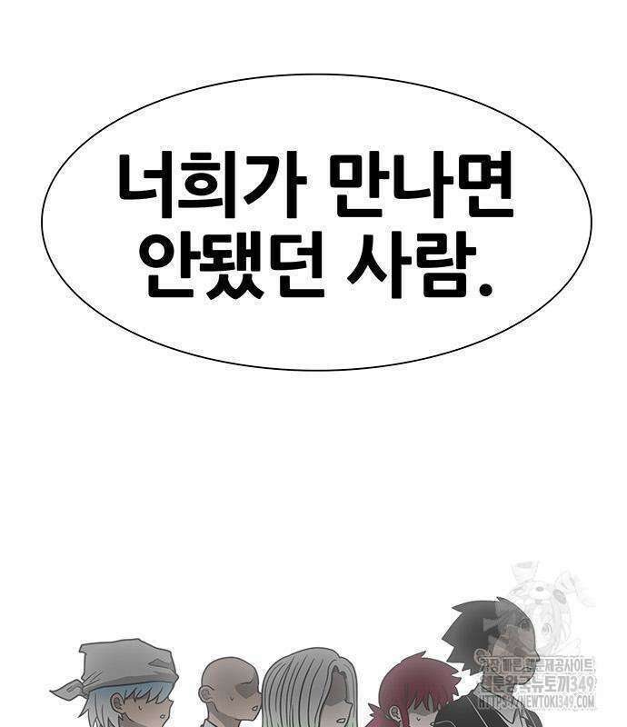 그레이마크 6화 102