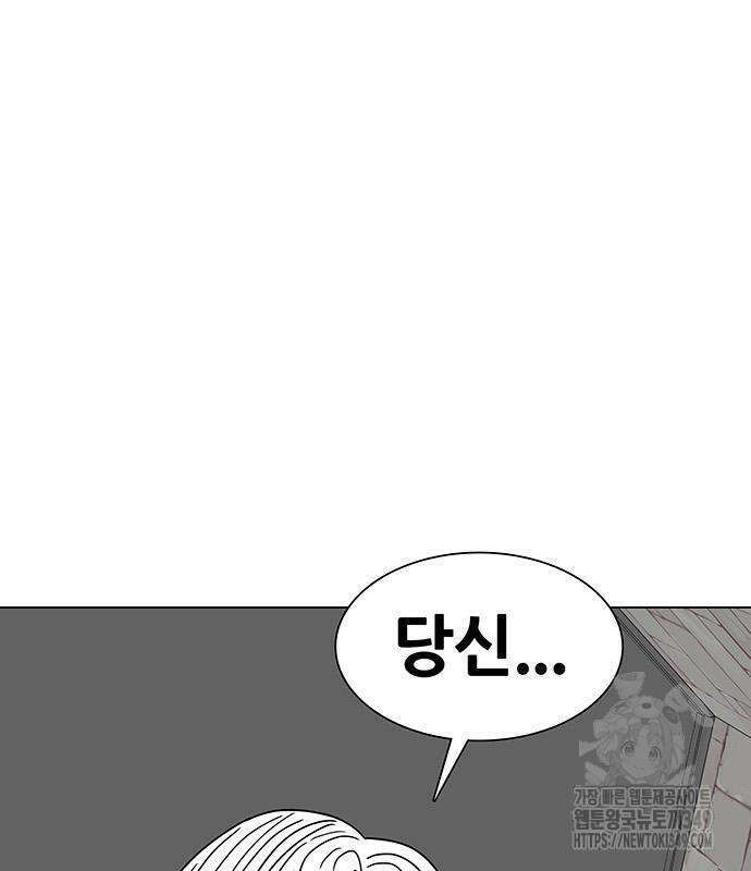 그레이마크 6화 104