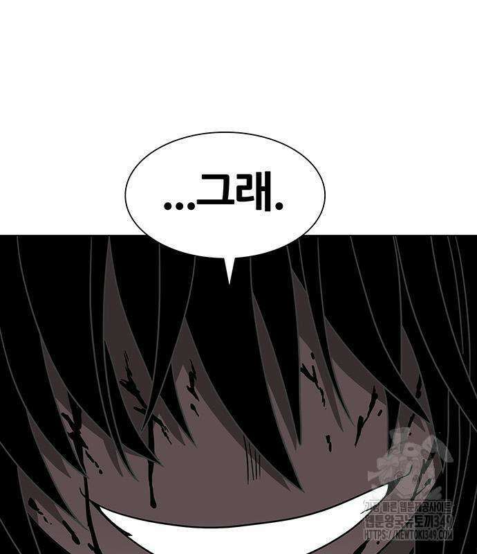 그레이마크 6화 112