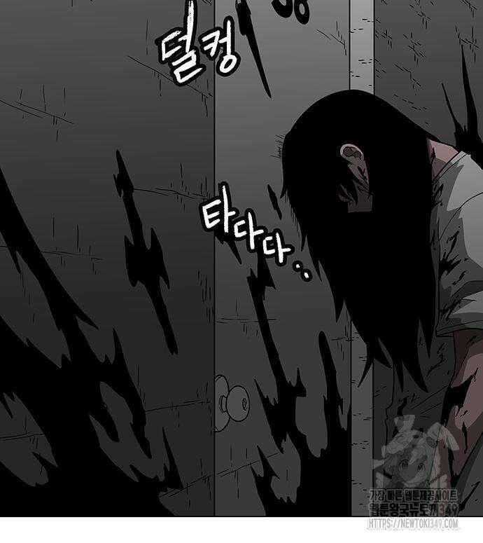 그레이마크 6화 124