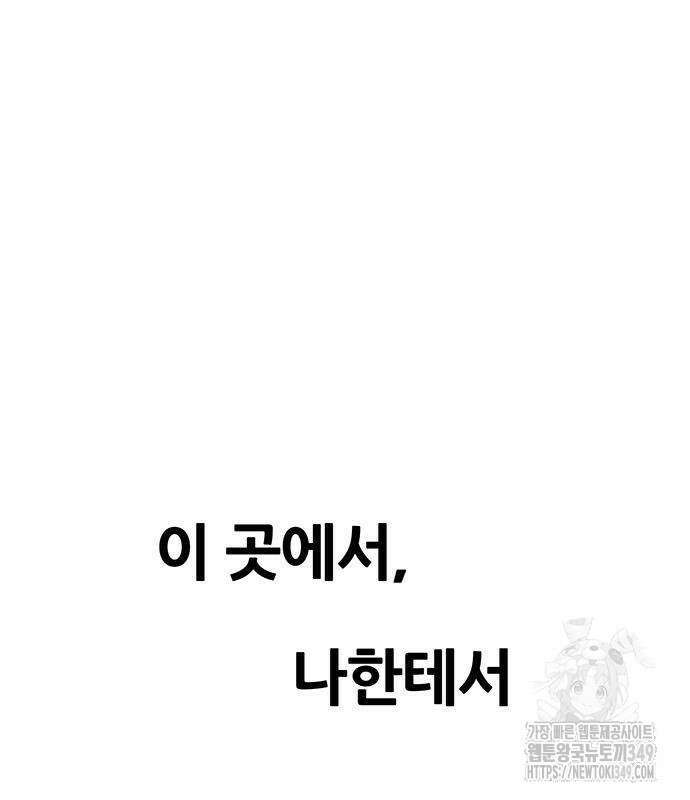 그레이마크 6화 127