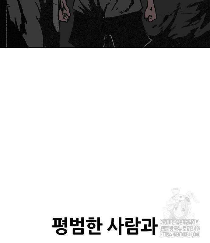 그레이마크 6화 145