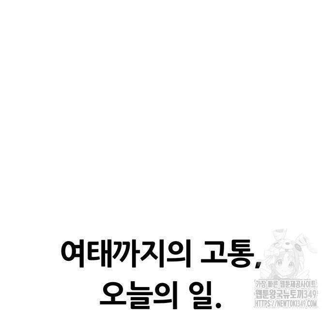 그레이마크 6화 148