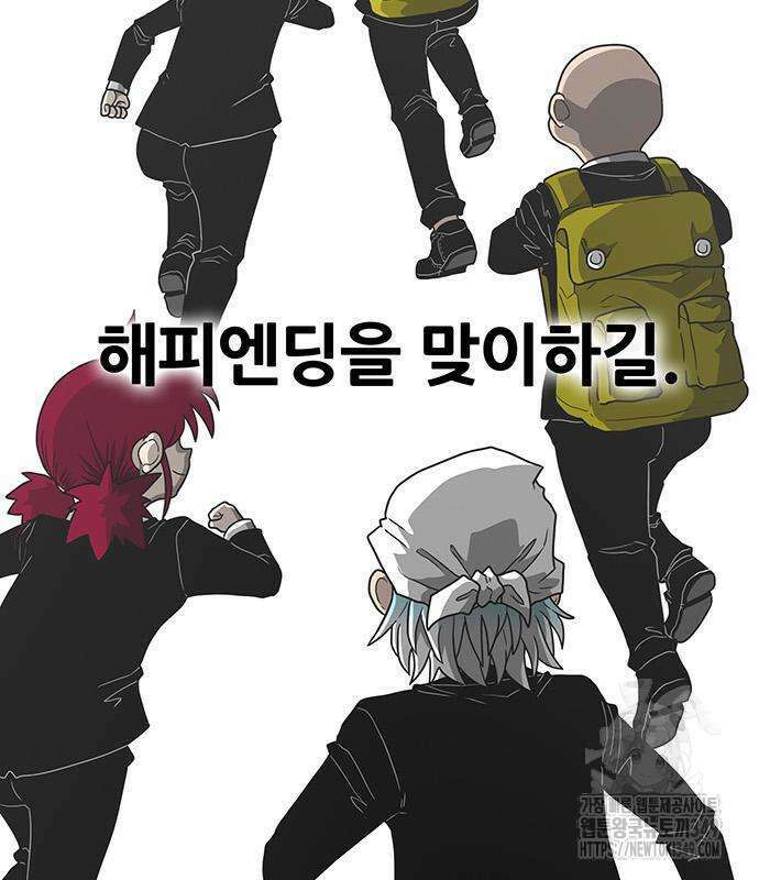 그레이마크 6화 160