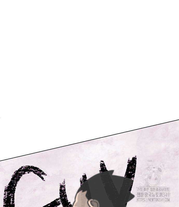 그레이마크 6화 171
