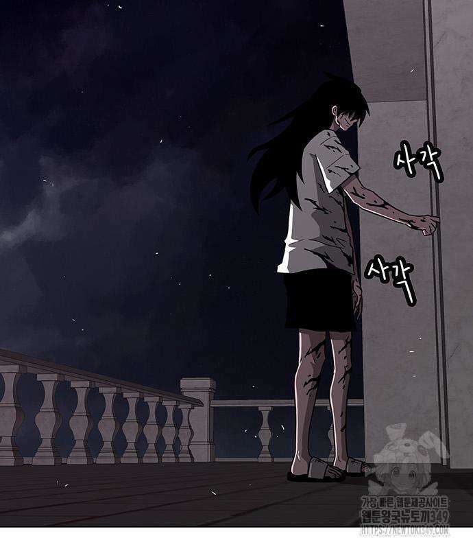 그레이마크 6화 177