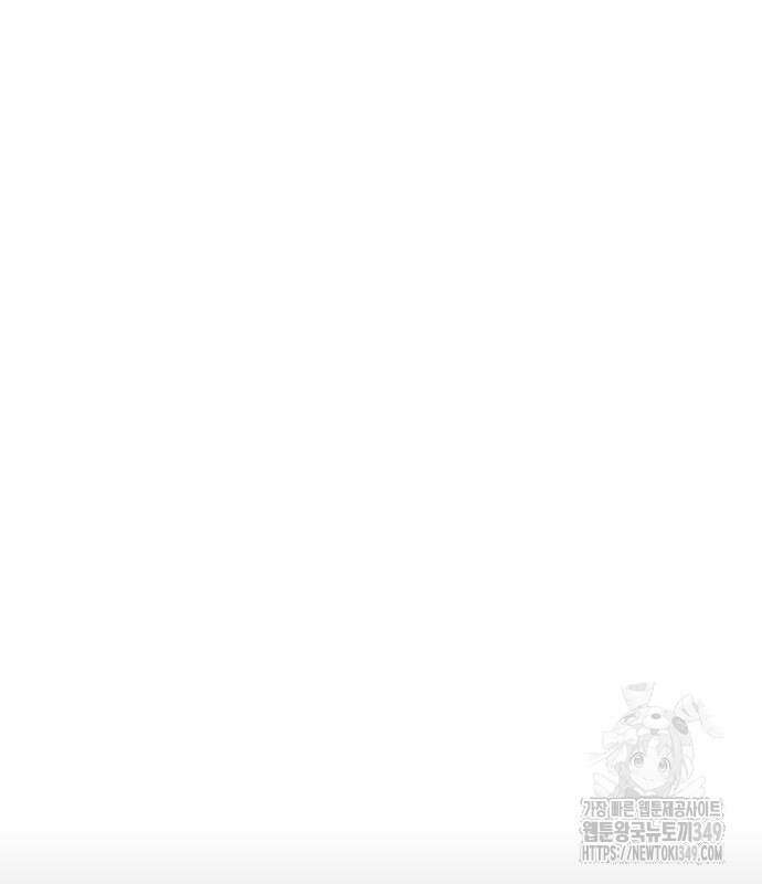 그레이마크 6화 184