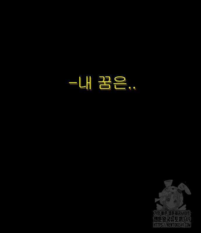 그레이마크 6화 186