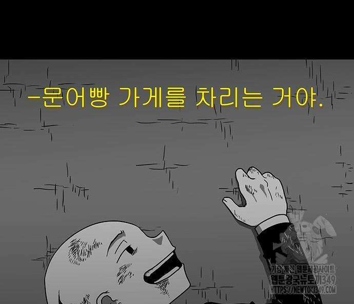 그레이마크 6화 187