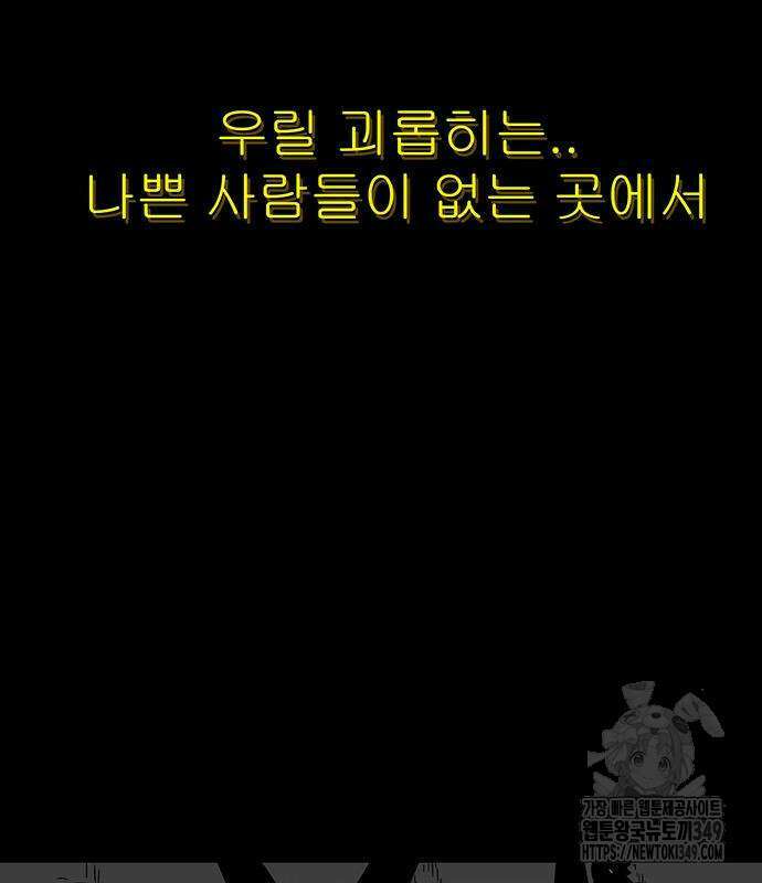 그레이마크 6화 199