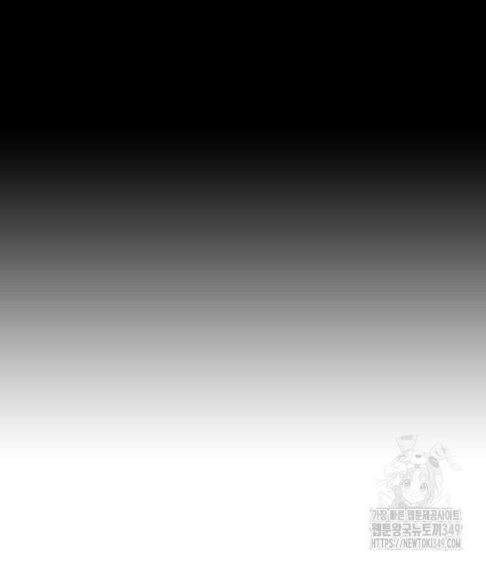 그레이마크 6화 203