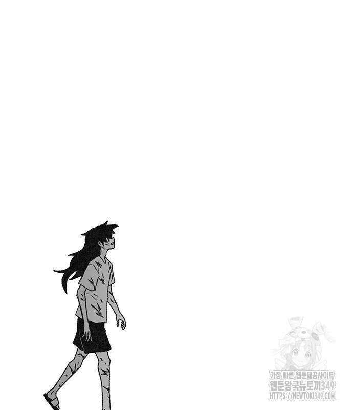 그레이마크 6화 204