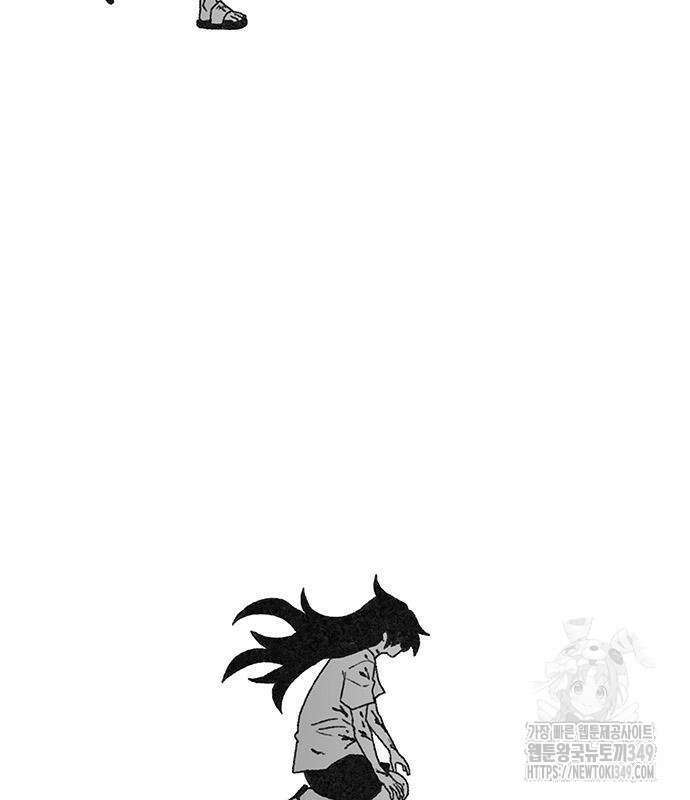 그레이마크 6화 205