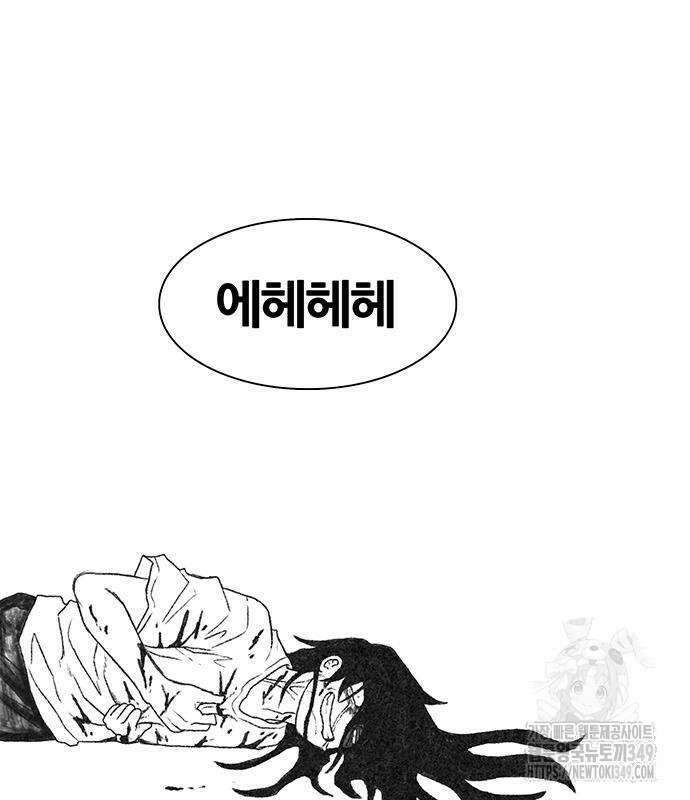 그레이마크 6화 210