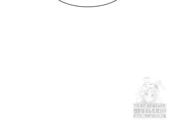 그레이마크 6화 212