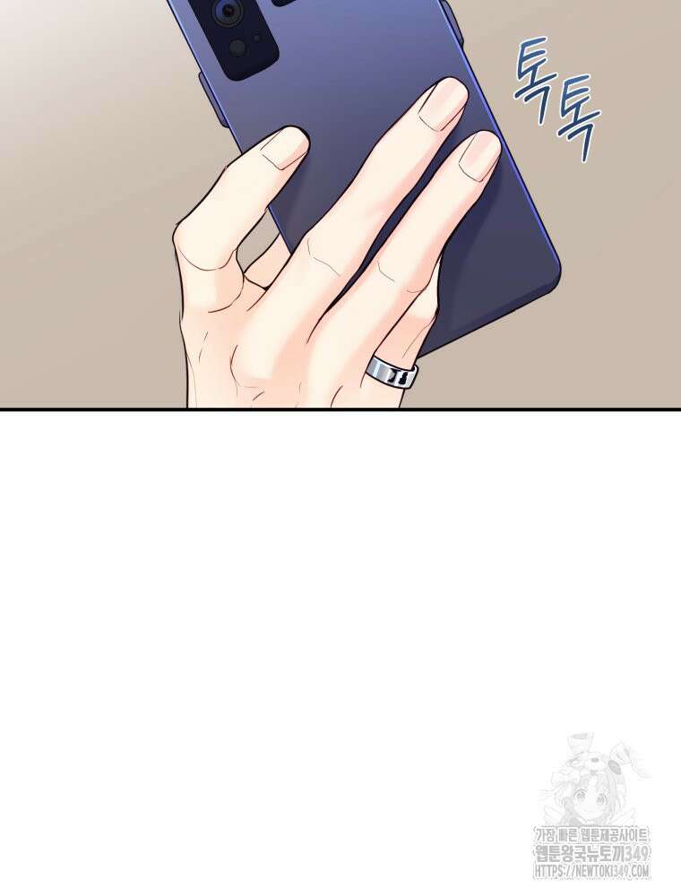 최애 구원 소녀 54화 10