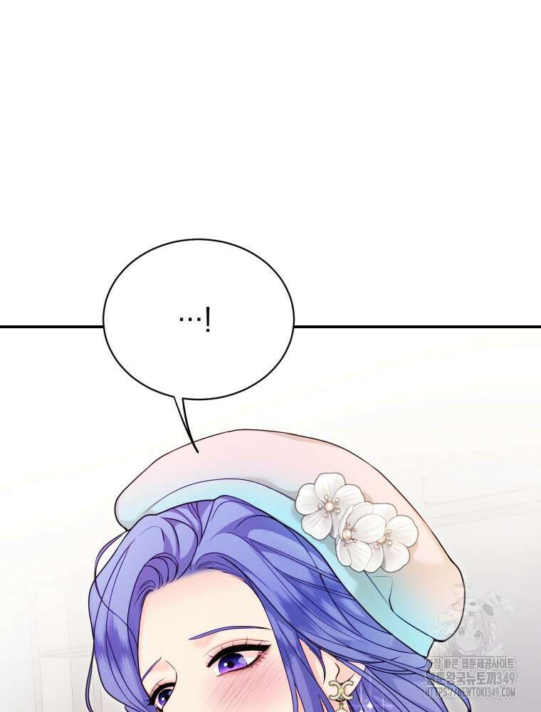 최애 구원 소녀 54화 19