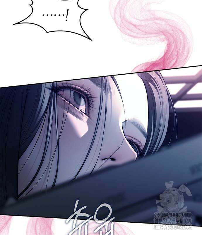 잠입! 재벌고 76화 26