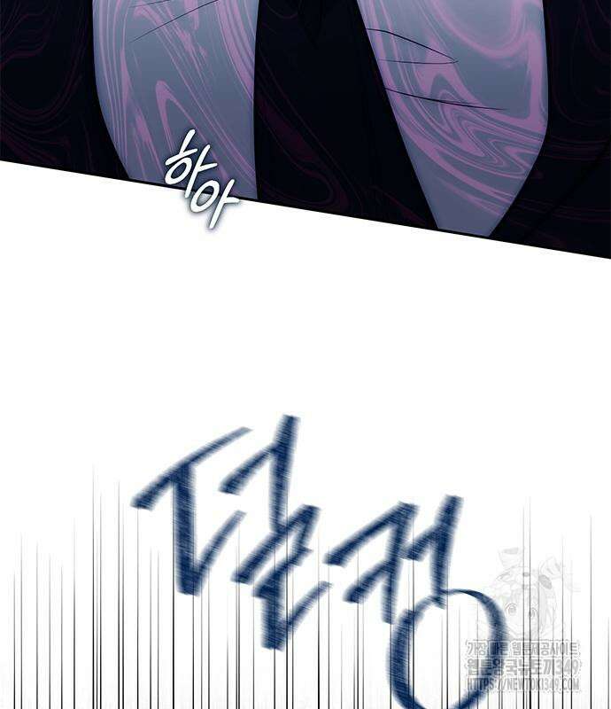잠입! 재벌고 76화 34