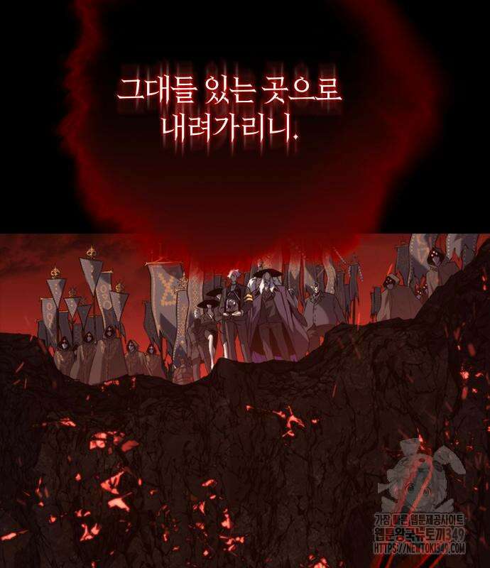 마왕을 그만둔 이유 36화 38