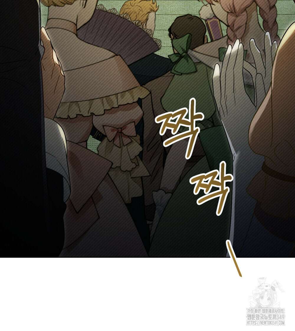 상류 사회 36화 27
