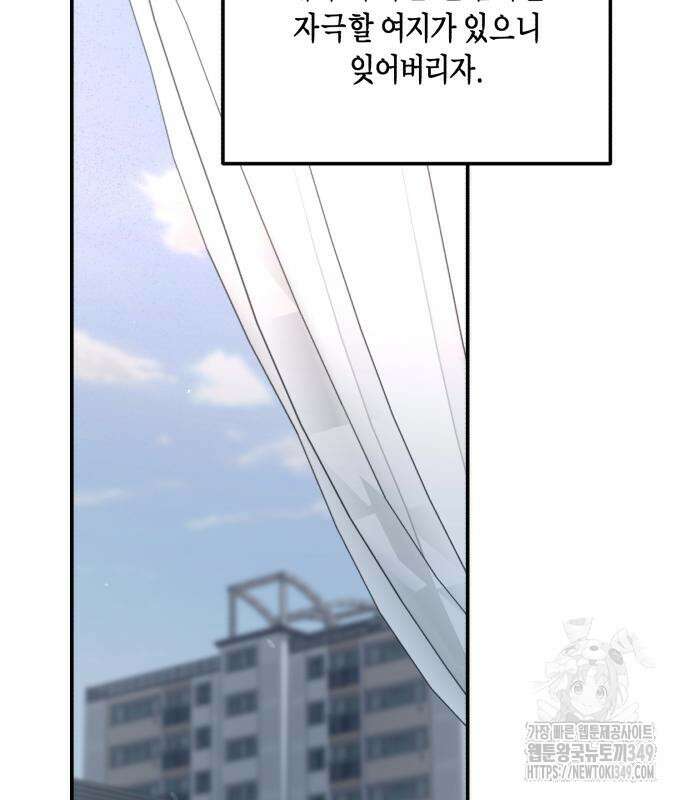똑 닮은 딸 120화 3