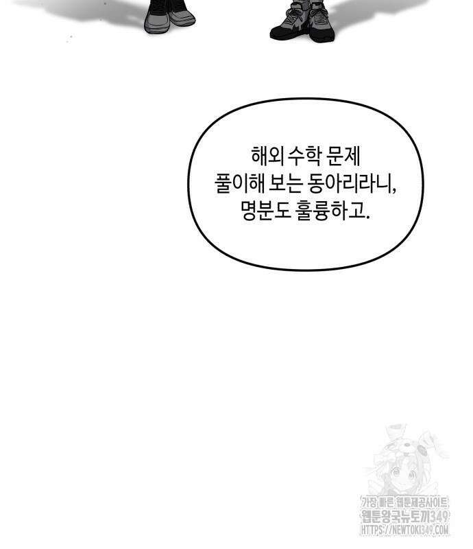 똑 닮은 딸 120화 17