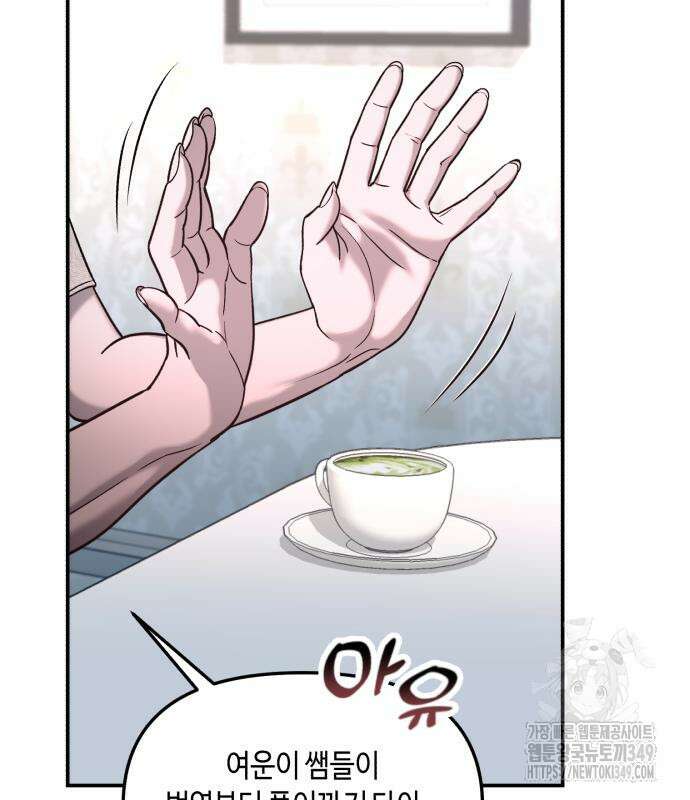 똑 닮은 딸 120화 19