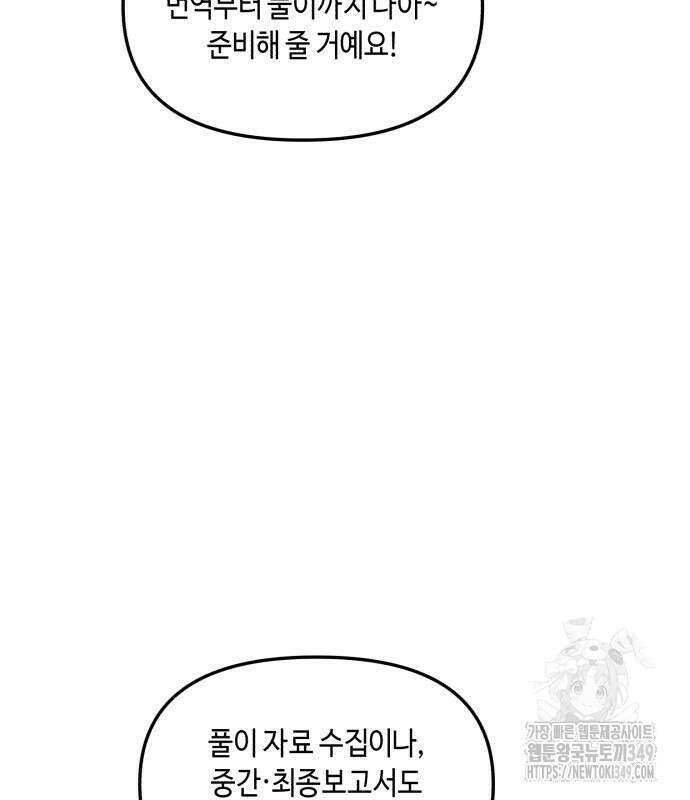 똑 닮은 딸 120화 20