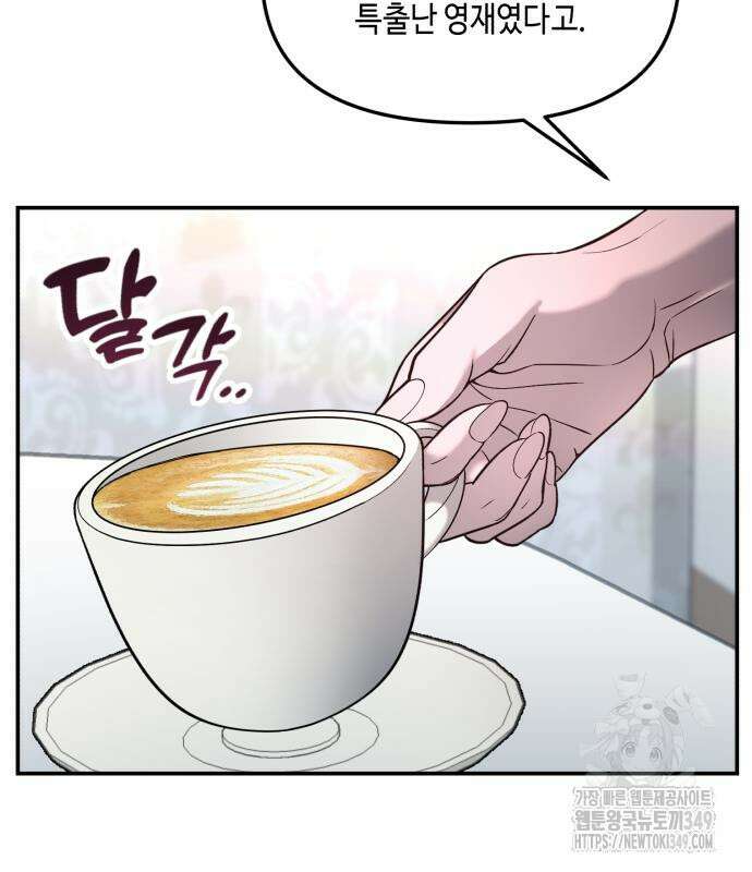 똑 닮은 딸 120화 24