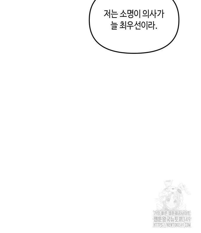 똑 닮은 딸 120화 33