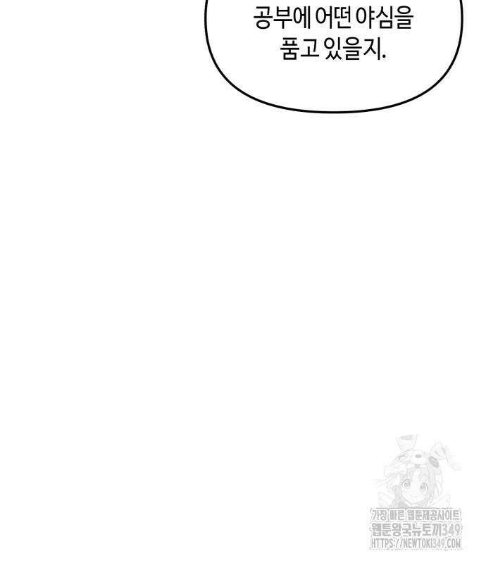 똑 닮은 딸 120화 38