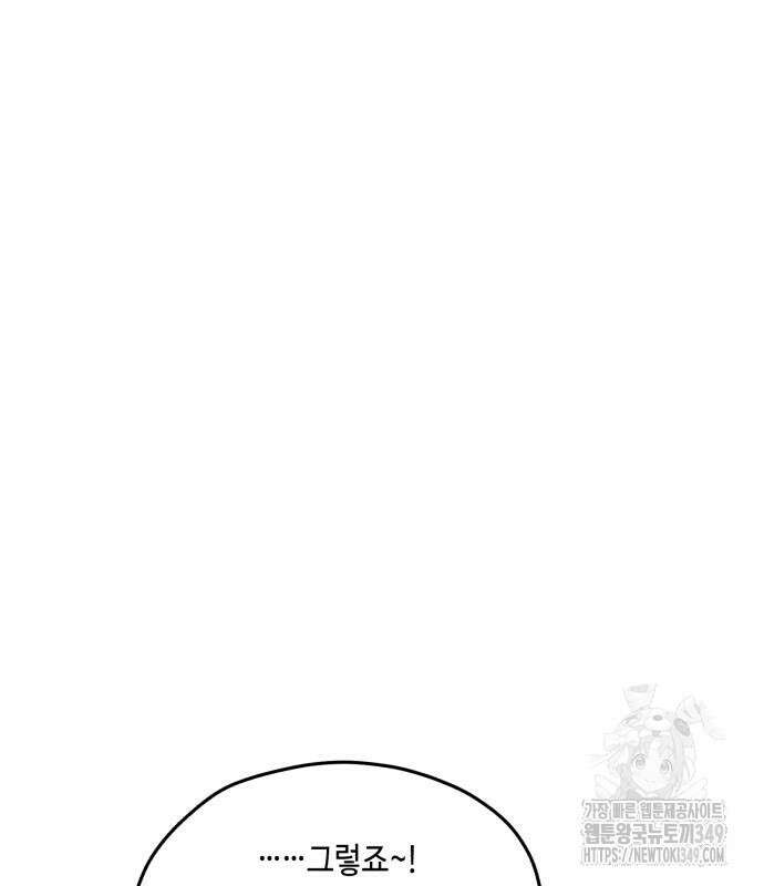 똑 닮은 딸 120화 44